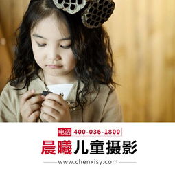 怀柔婴儿艺术照拍摄店,晨曦儿童摄影有口皆碑