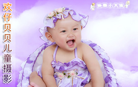 爱宝贝儿童摄影套餐,娱乐,昆山娱乐团购,昆山团购 - 360团购导航昆山站