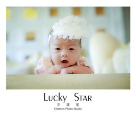 长春幸运星摄影,儿童摄影精选集