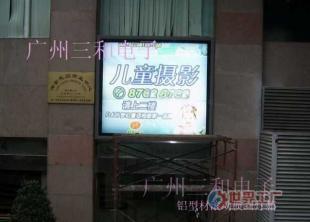 供应广州卷动灯箱价格_供应广州卷动灯箱厂家_世界工厂网产品信息库