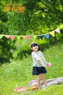 菲拉格儿童摄影
