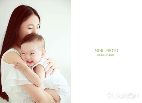 米尼儿童摄影