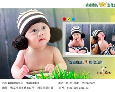 张家港儿童摄影|暑假宝宝百天照|周岁照团购