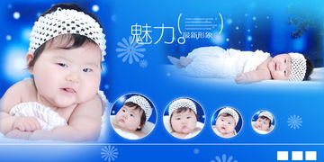 漂亮的百天宝宝专辑 北京蓝色精灵儿童摄影