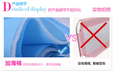 【工厂直供/出口欧洲/Miladuo儿童安全床护栏嵌入式平板式通用加高】价格,厂家,图片,婴儿防撞、安全防护,厦门正如贸易-