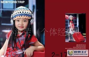 低价1销售专业儿童摄影服饰,情侣装,道具,写真服_二手设备转让_世界工厂网中国产品信息库