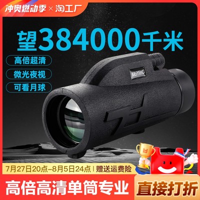 当前网购流行产品