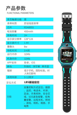 Z6儿童智能手表天才6代定位触屏学生拍照防水电话手表 工厂直销