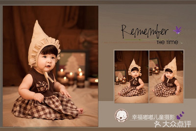 【幸福嘟嘟儿童摄影团购】-大众点评网团购芜湖站