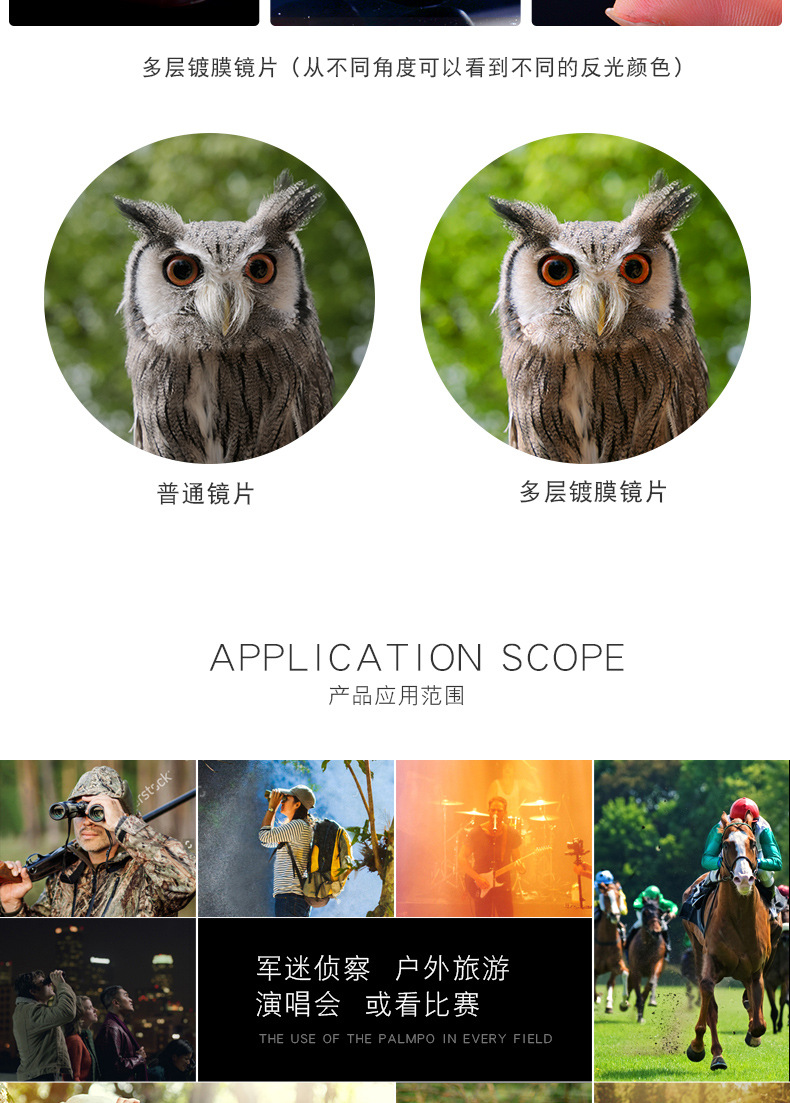 新品 USCAMEL 10X26 双筒望远镜手机拍照 迷你儿童望远镜工厂直销