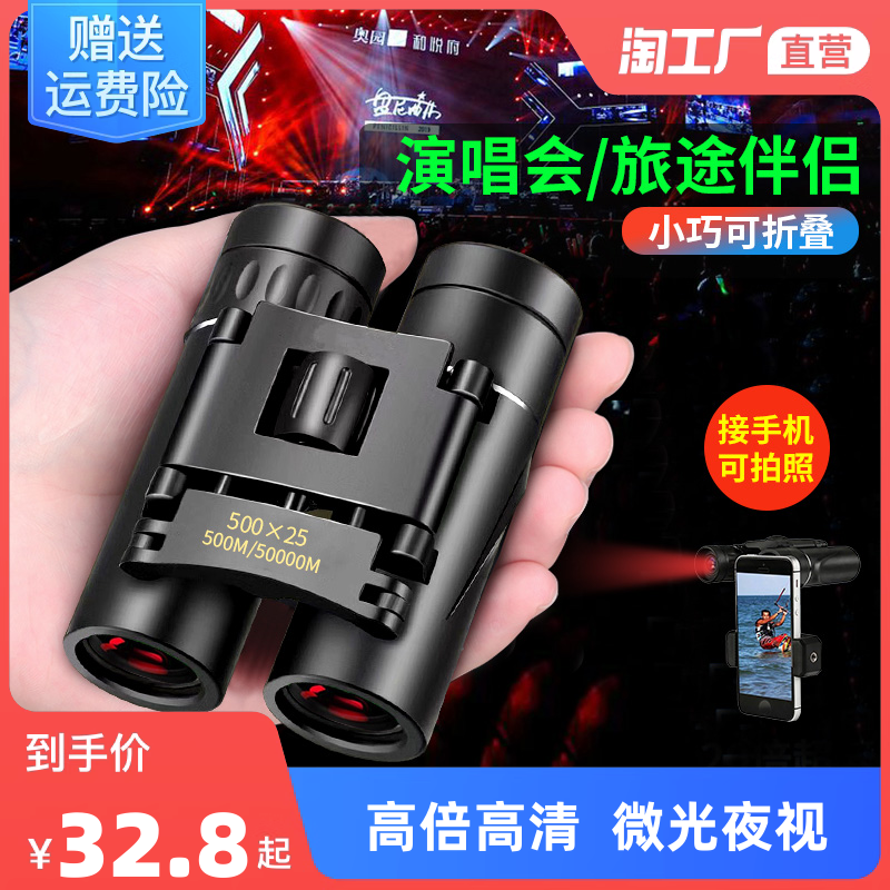 当前网购流行产品