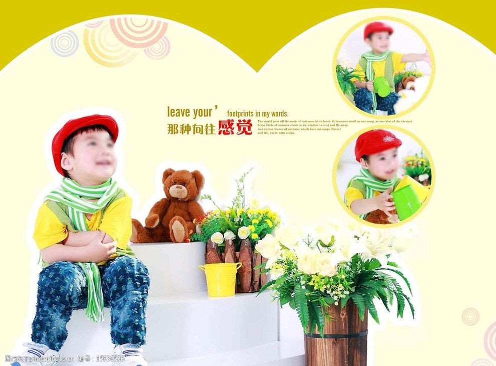 儿童摄影写真模板图片