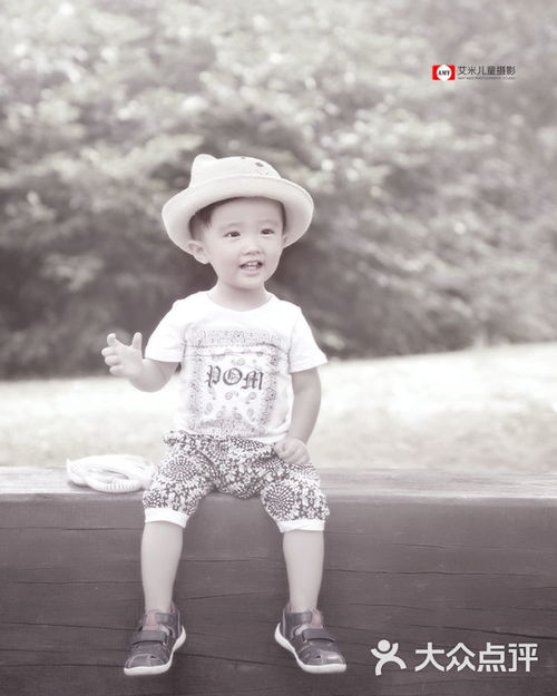 艾米儿童摄影