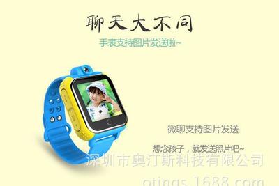 工厂现货直销3G智能儿童拍照手表 GPS定位与摄影功能的完美结合