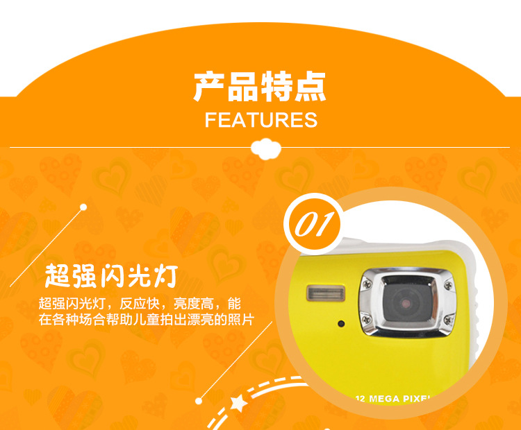 儿童相机高清3米防水相机 跨境优选，厂家直销的儿童摄影伙伴